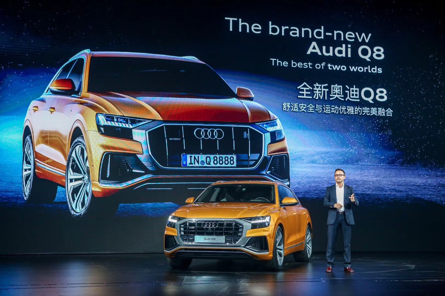 Audi Q8 Announcement Stage LED Screen